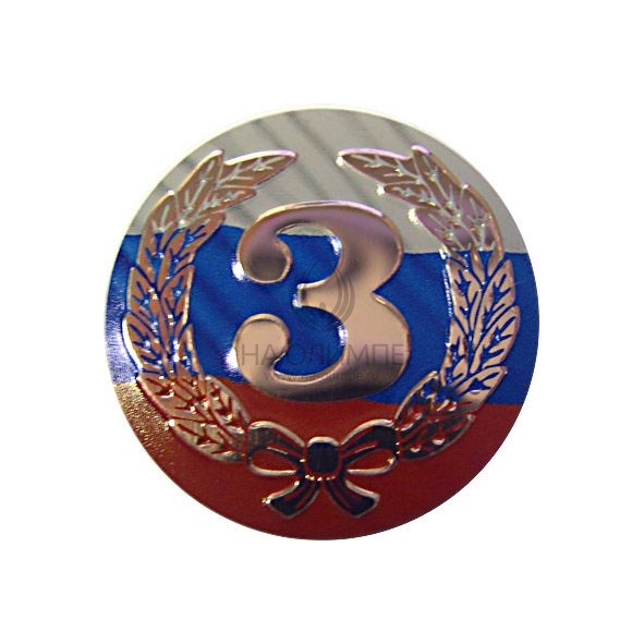 Вкладыш D1 3 место А38 RF