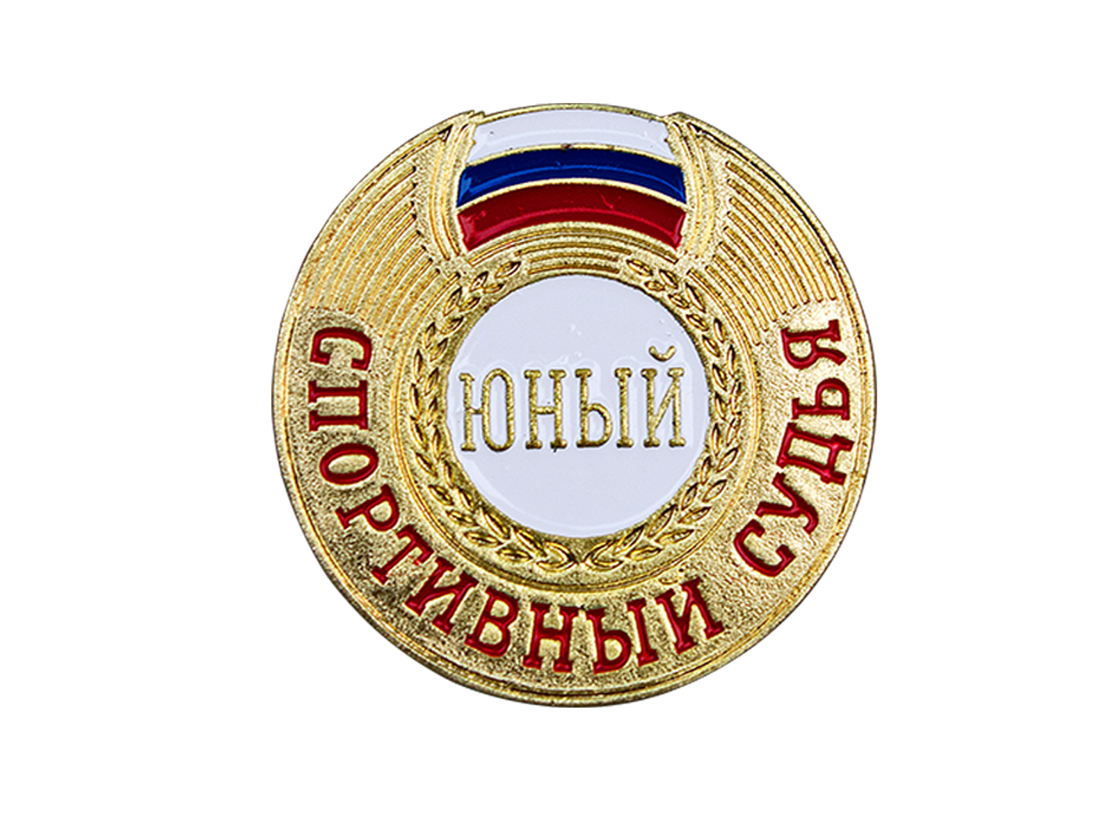 Знак судейский 
