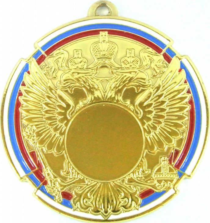 Медаль d-70 MD Rus 70