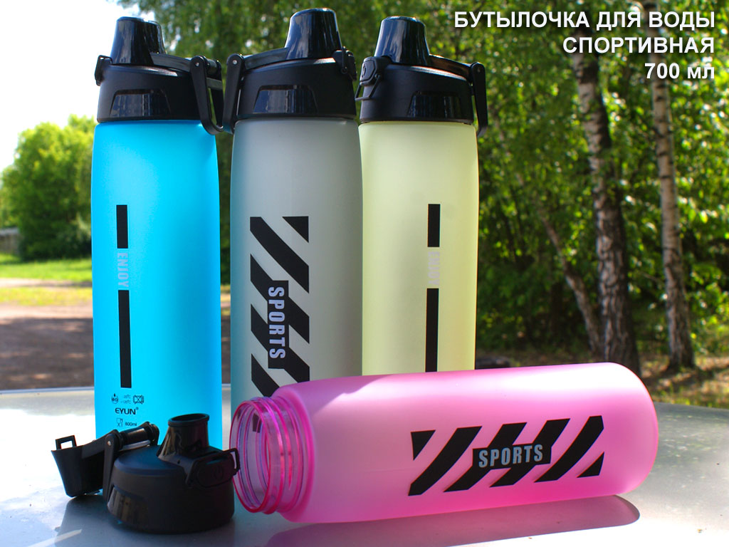 Бутылка для воды Sp  700 мл. YY401
