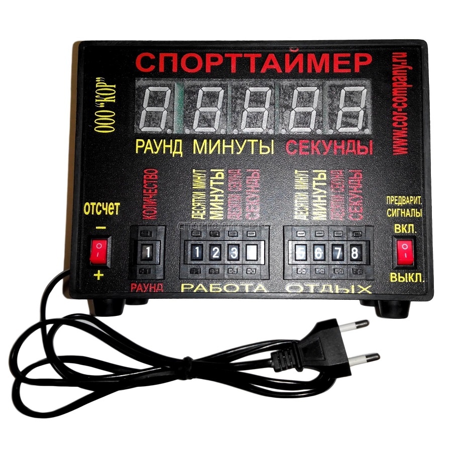 Таймер спортивный